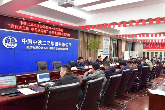召开职工大会_副本.jpg
