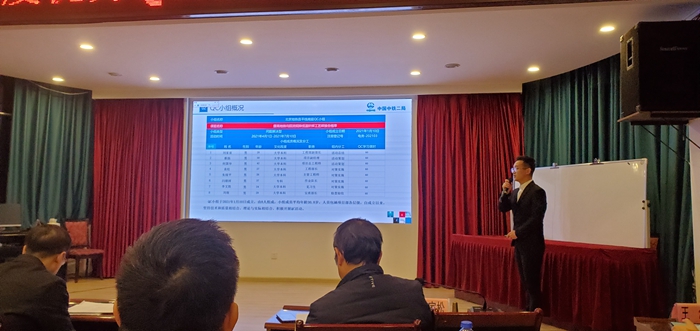 QC成果发布(提高地铁均回流铜排低温钎焊工艺焊接合格率)，发布人(北京昌平南延项目 刘家泉).JPG