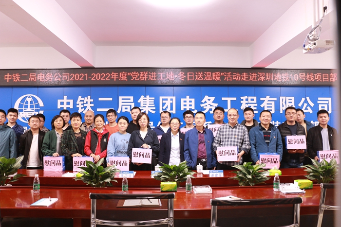 图：送温暖.jpg