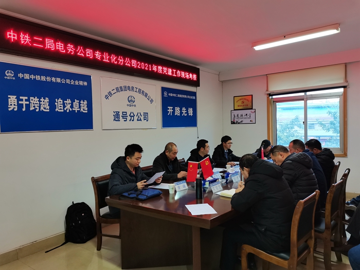 图1：考核现场.jpg