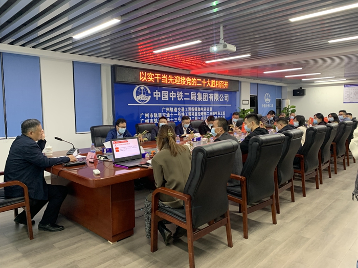 图1：讲党课场景 - 副本.JPG