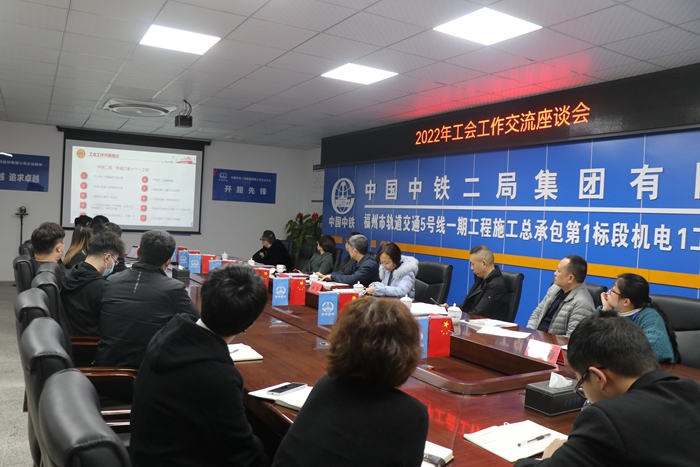 工会工作交流座谈会 - 副本.JPG