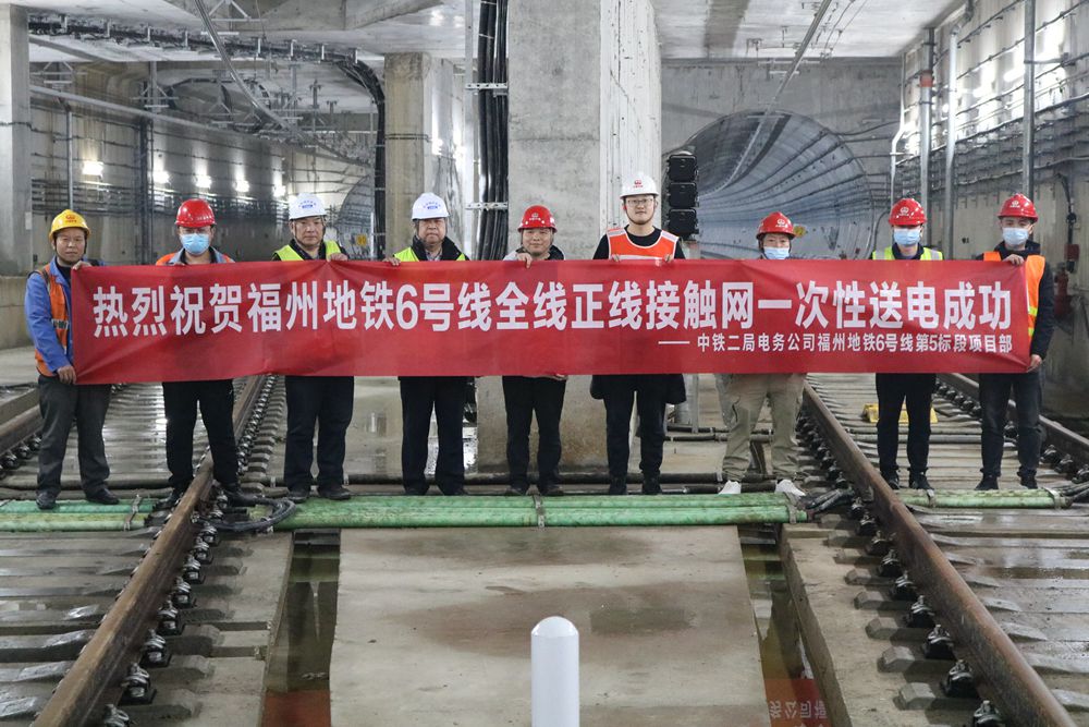图.送电成功.JPG