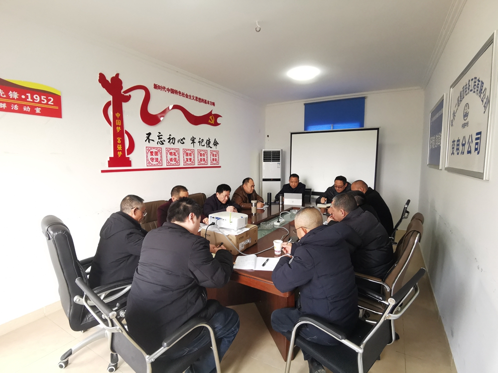 附件一：生产动员会现场.jpg