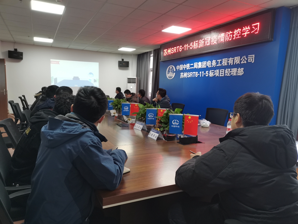 图二：防疫知识教育.jpg