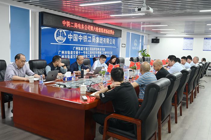 1647481209348471.jpg 图1:会议场景_副本.jpg