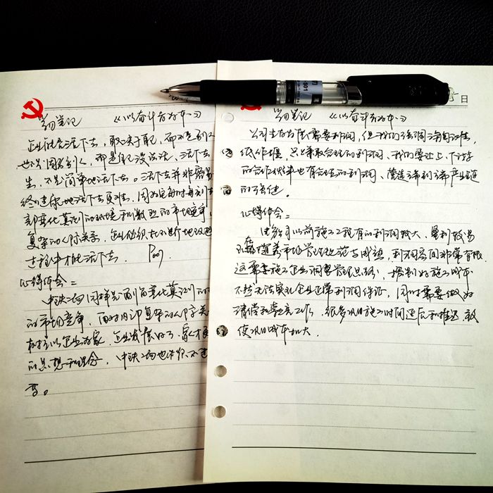 图2学习笔记_副本.jpg