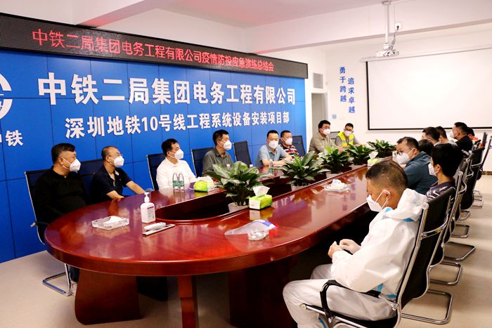 图：演练后总结_副本.jpg