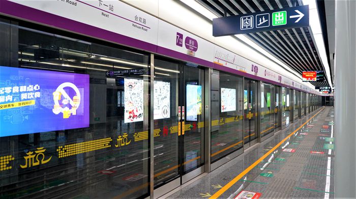 1649160170288743.jpg 7号线站台_副本.jpg