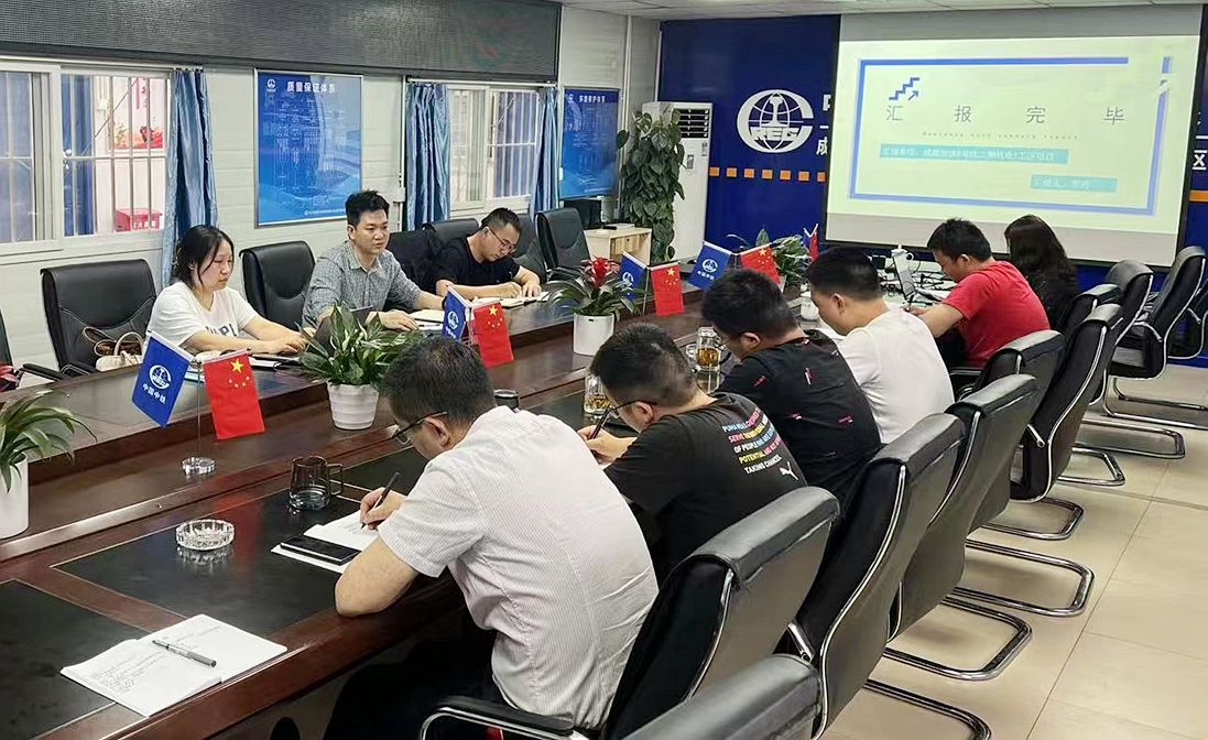 会议现场_副本.jpg