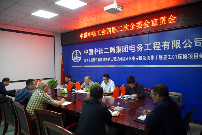 图：宣贯现场_副本.jpg