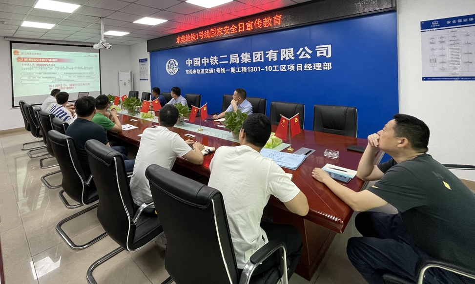 会议现场3_副本_副本.jpg