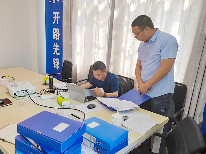 检查内业资料.jpg