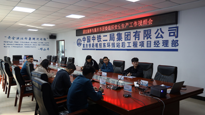 图一：会议现场.JPG