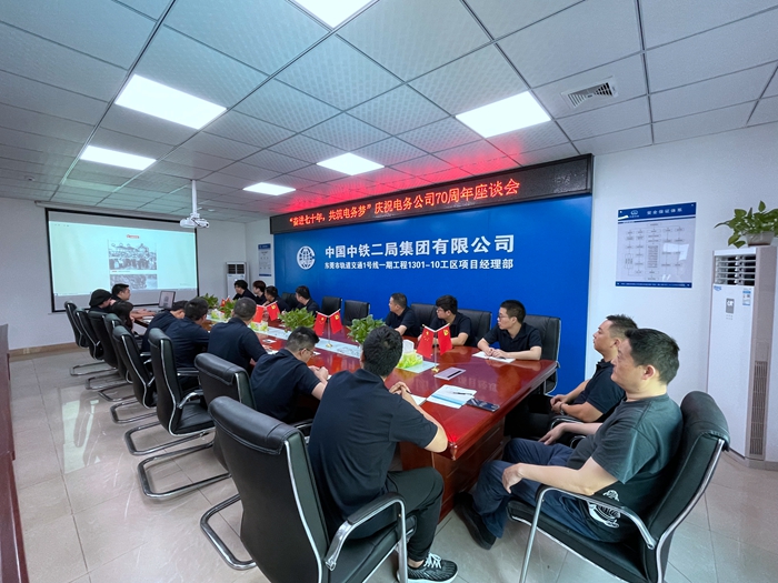 座谈会现场3_副本.jpg