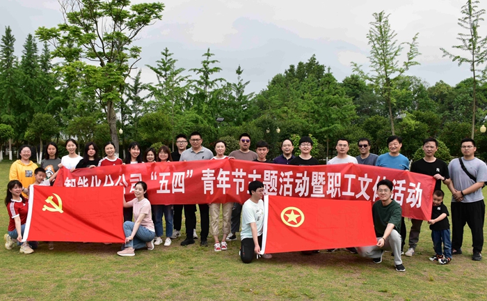 图1：合影.JPG