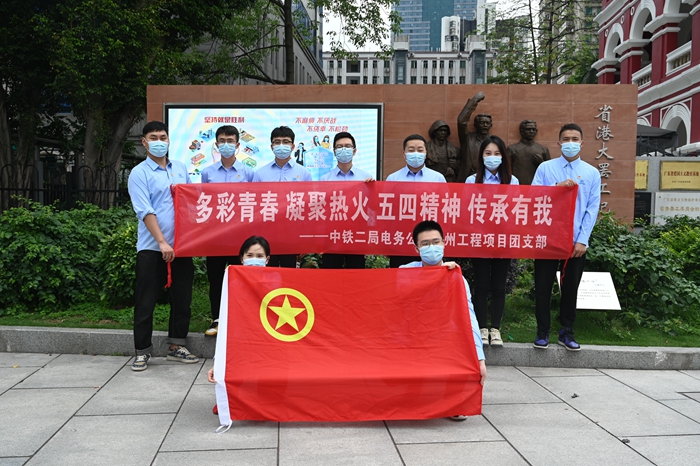 图1：省港大罢工旧址留影_副本.jpg