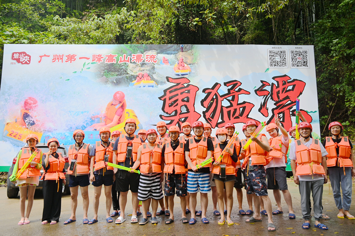 图5：漂流合影_副本.jpg