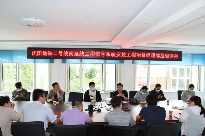会议现场.jpg