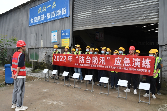 1655373245584543.jpg 演练现场 - 副本.JPG