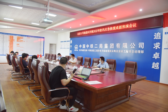 1655717648681020.jpg 应急演练 .JPG