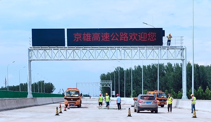 图1 门架式情报板调试照片.jpg