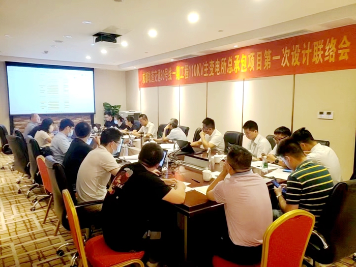 会议现场图片1_副本.jpg