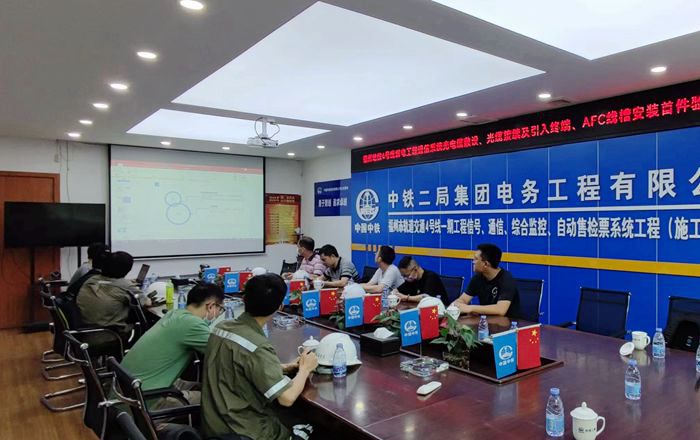 首件验收会.jpg