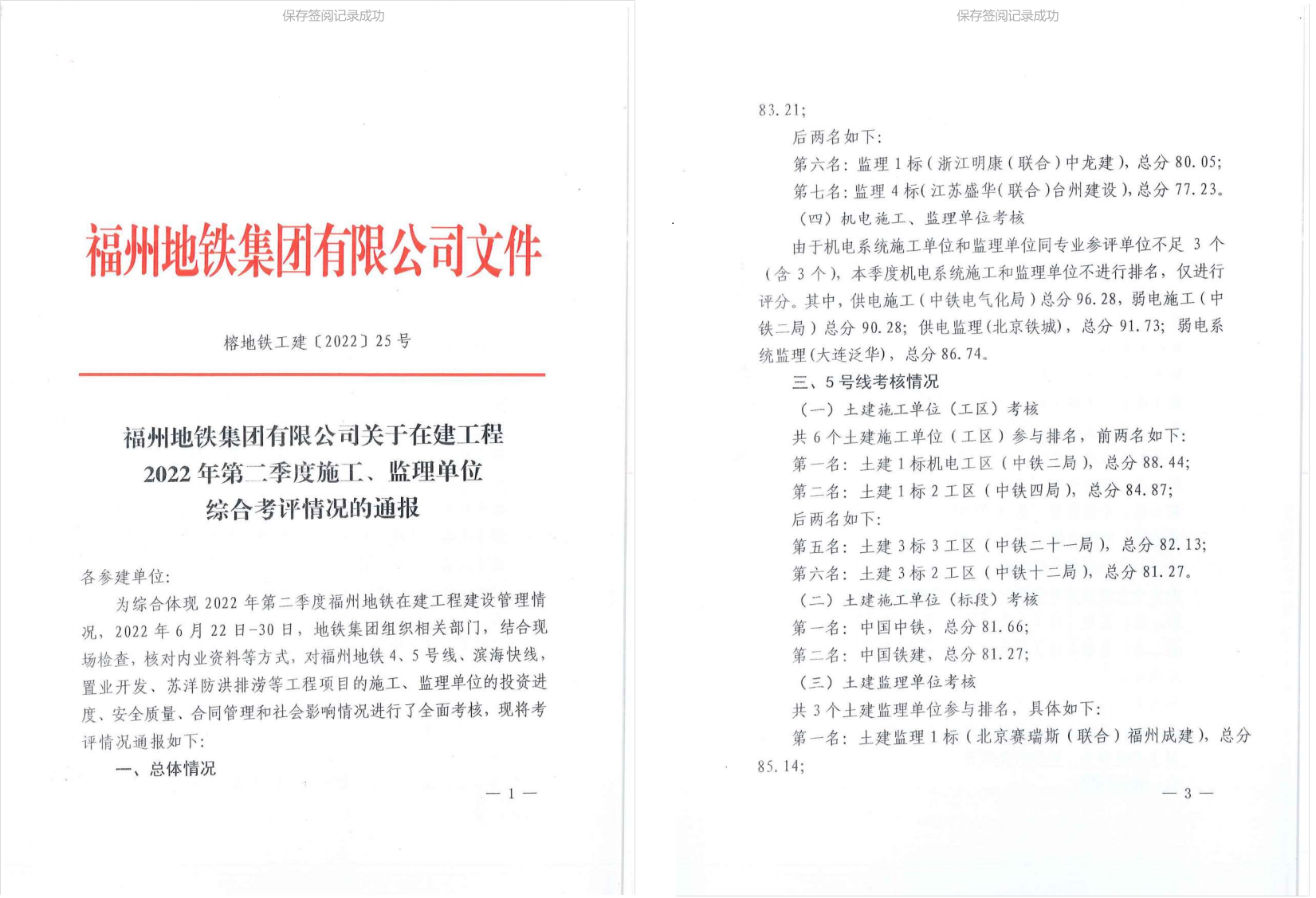 QQ截图20220720113001.png