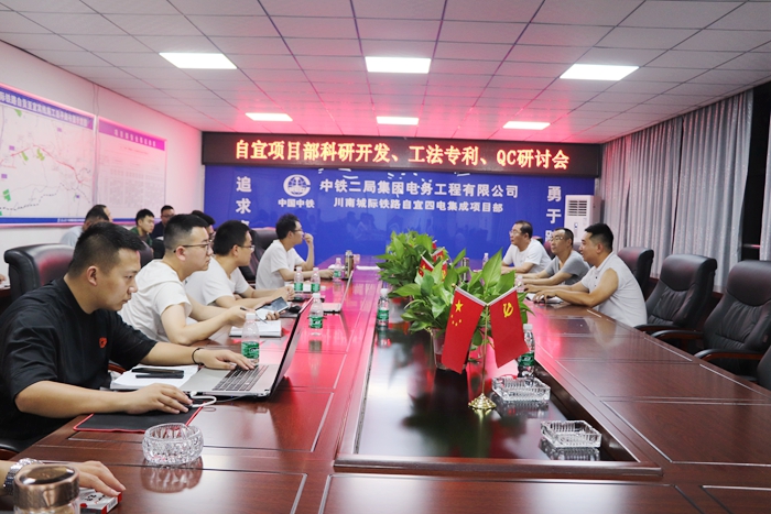 自宜高铁致力打造绿色科技示范工程 - 副本.jpg