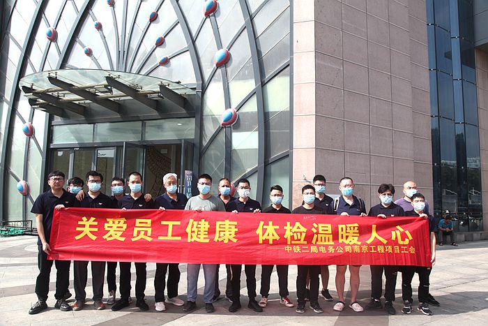 图1：合影.JPG