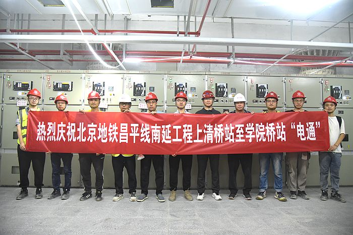 送电成功_副本.jpg