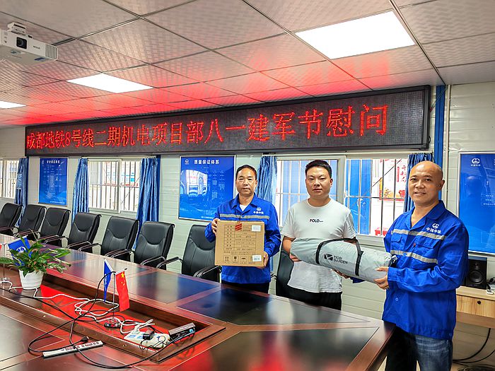 图1：合影_副本.jpg