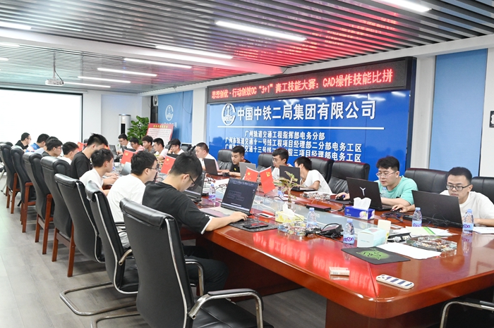 1660014588121199.jpg 图5:技能比拼 - 副本.JPG