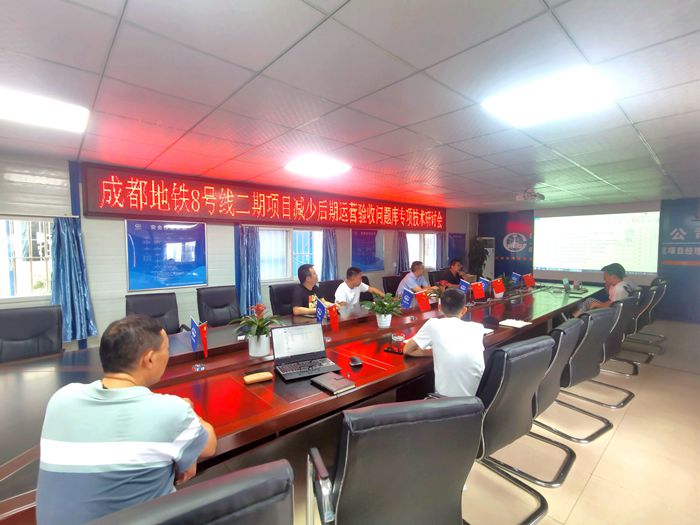 1661151977731541.jpg 图1:研讨会_副本.jpg