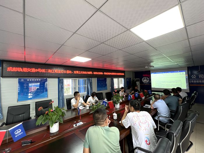 1661152174135408.jpg 图1:会议现场_副本.jpg