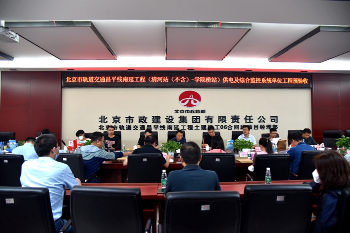 会议现场.JPG
