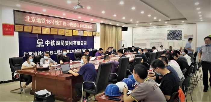 1663473770319252.png 图1:验收现场会.png