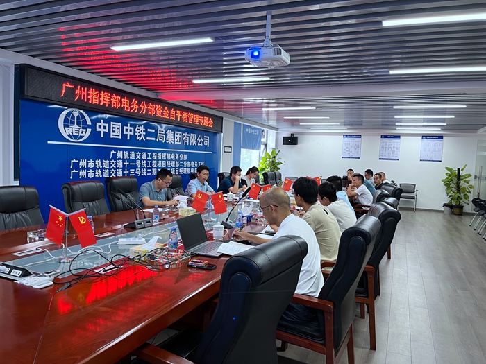 1663731334129491.jpg 图1:会议现场.JPG