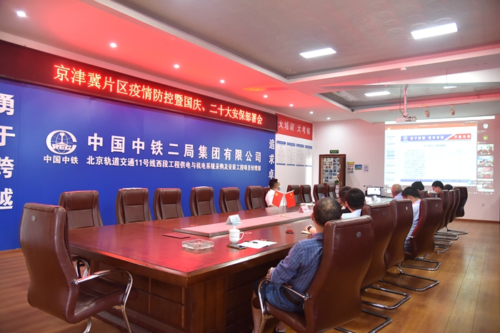 会议现场.JPG