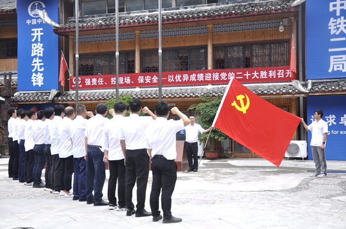 宣誓图片2.png