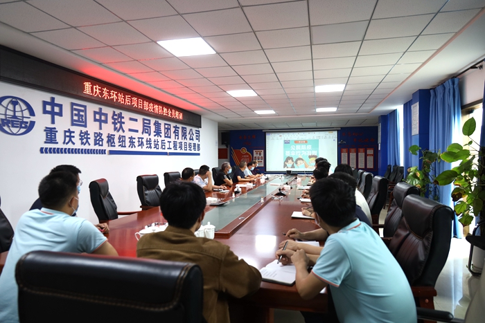 现场学习.JPG