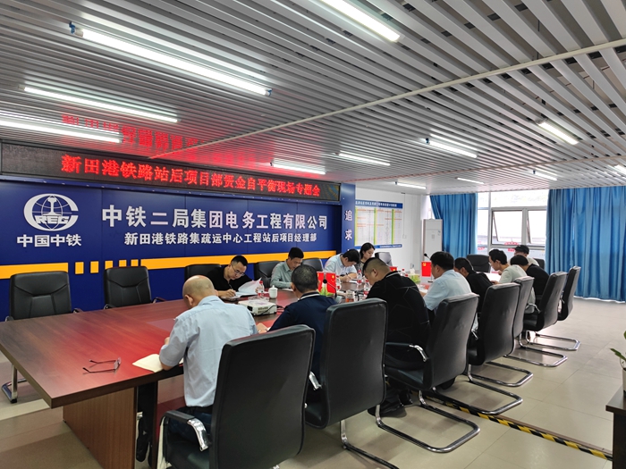 1664273801833912.jpg 图:会议现场.jpg