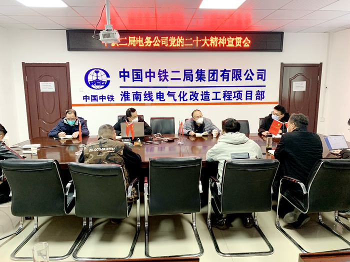 图2：隗才琳为项目宣贯党的二十大精神.jpg