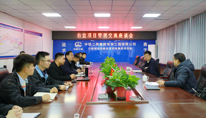 图4：管理交流座谈会.jpg