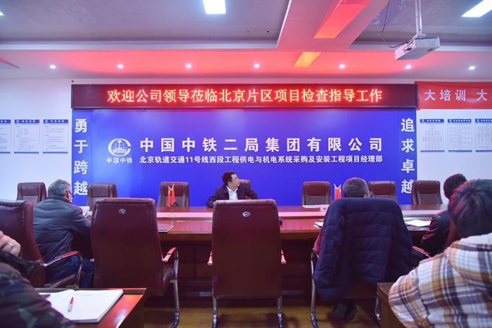会议现场.JPG