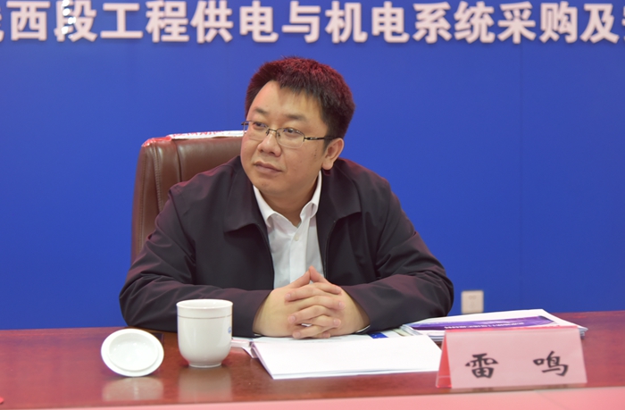 雷总讲话.JPG
