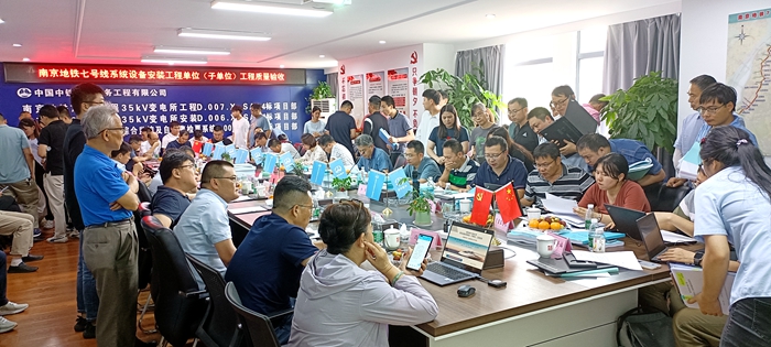 图一 单位工程验收会议现场.JPG