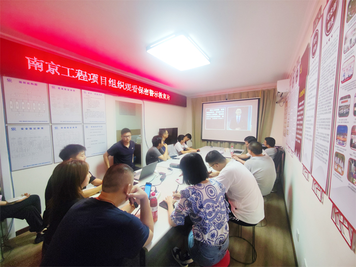 图1：项目全体职工观看警示教育片1.jpg