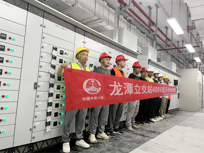图1：龙潭立交站成功实现“400V电通”1.jpg